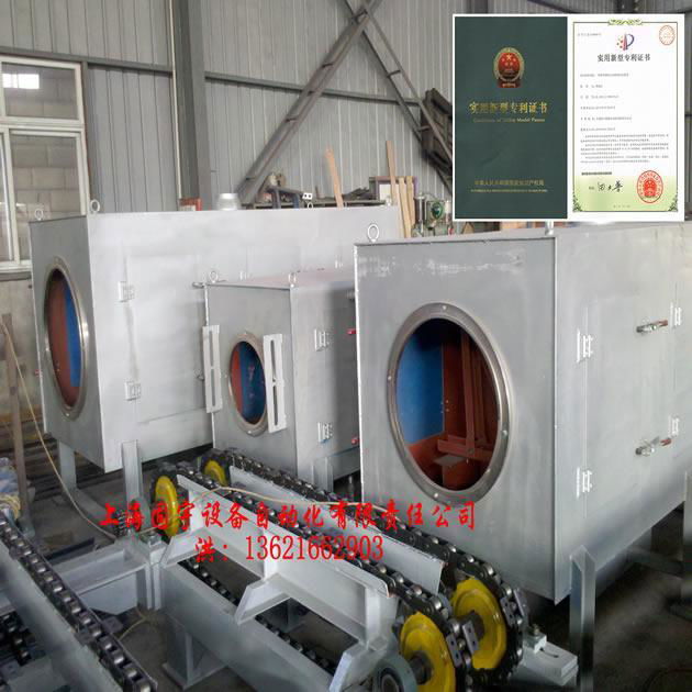 Super large diameter spray injection machine 5