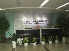 香港合和实业有限公司