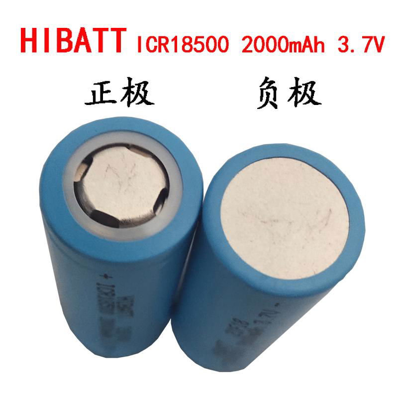 18500 2000mAh 3.7V rechargeable li-ion battery 2