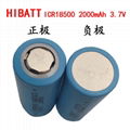 18500 2000mAh 3.7V rechargeable li-ion battery