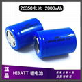 26350 2000mAh 3.7V攝影器鋰電池