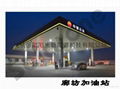 LED Petrol Station Lighting Series 4