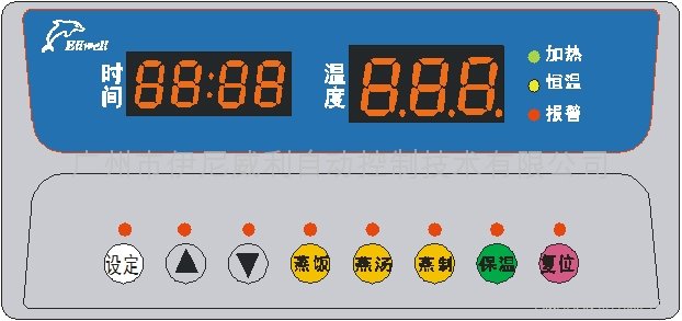 伊尼威利EW-C201-1全自动蒸炖柜控制器 2