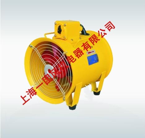 BYDF32防爆移动式多用风机