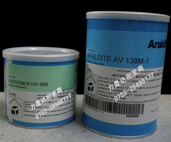 代理批發愛牢達耐溫耐腐蝕震子膠粘劑Araldite AV138M-1HV998
