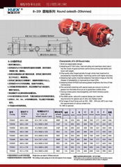 tailer axle