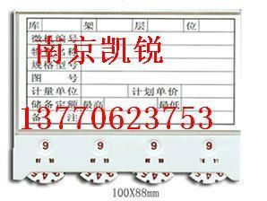 南京磁性材料卡