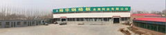 Anping essence of steel grid plate metal mesh industry limited company