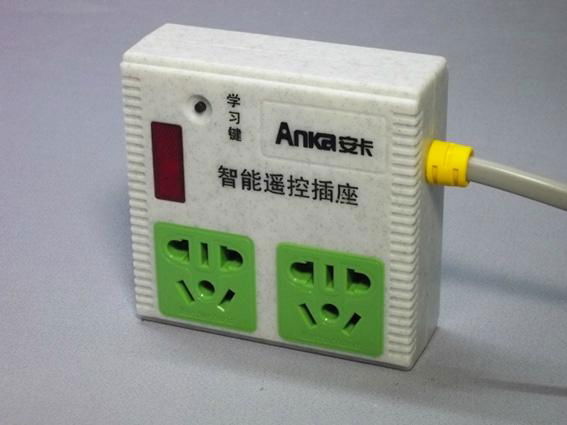 intelligent socket