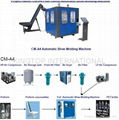 CM-A4 automatic bottle blowing machine 1