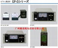 优惠供应爱发科ULVAC真空计