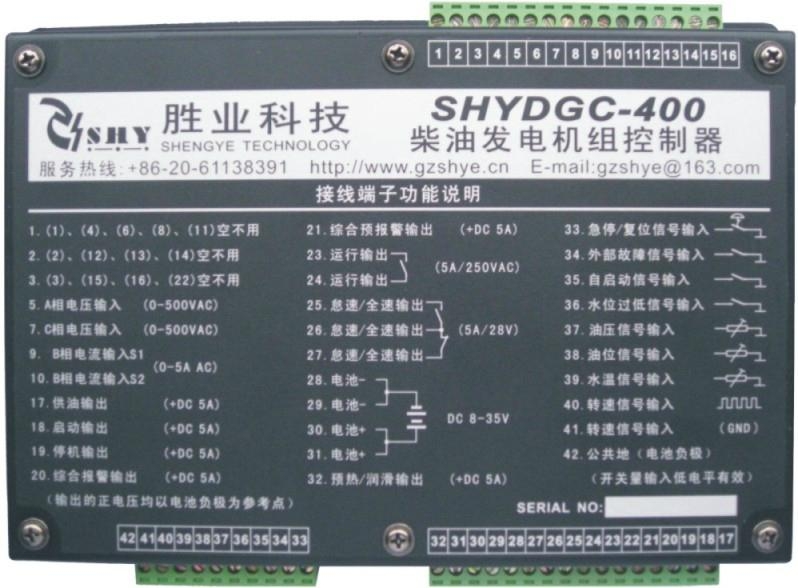 柴油發電機組控制器 2