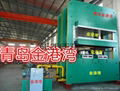 Large oil leaks seal vulcanization machine 1