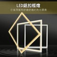 LED 40W 鋁扣框燈 (3色切換) 1