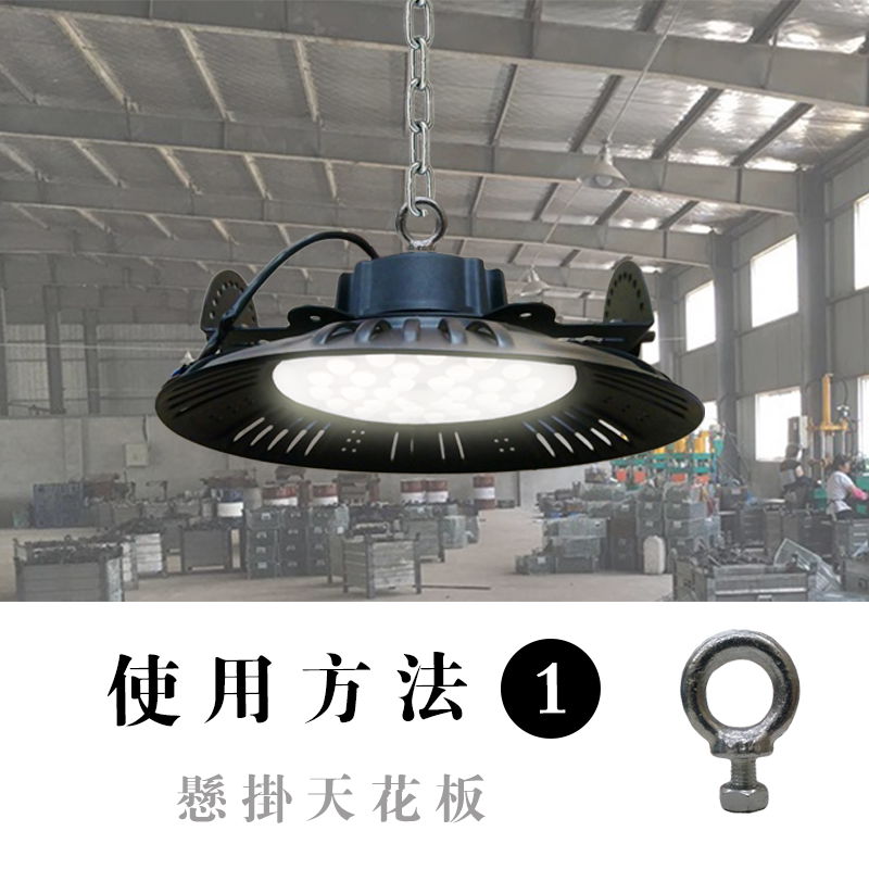 150W LED 圓形投射燈 2