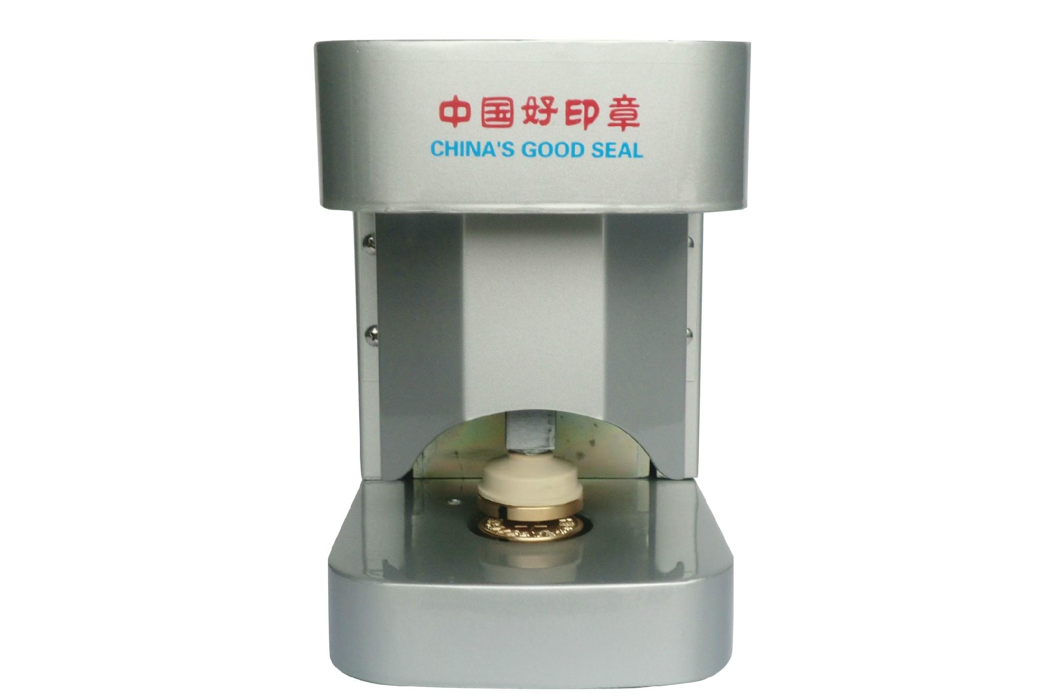 zc-gzj-系列智能型电子自动钢印机