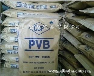 聚乙烯醇缩丁醛PVB