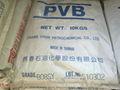 聚乙烯醇縮丁醛PVB 2
