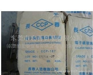 进口台湾长春CCP玻璃纤维短纤