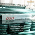 OSD epoxy coated rebar 1