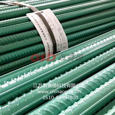    Domestic well-known brand   epoxy coated steel bar 3