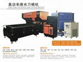 2000W die board laser cutting machine