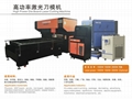 1500W high power die board laser cutting machine