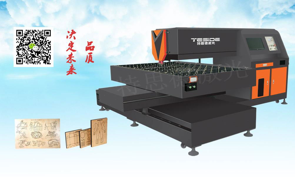 600W Die borad laser cutting machine 3