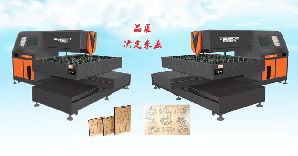 400W Die board laser cutting machine 4