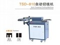 TSD-810自動切線機
