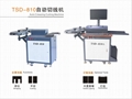 TSD-810 creasing rule cutting machine