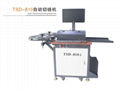 TSD-810A creasing rule cutting machine 3