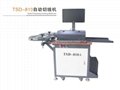 TSD-810A creasing rule cutting machine