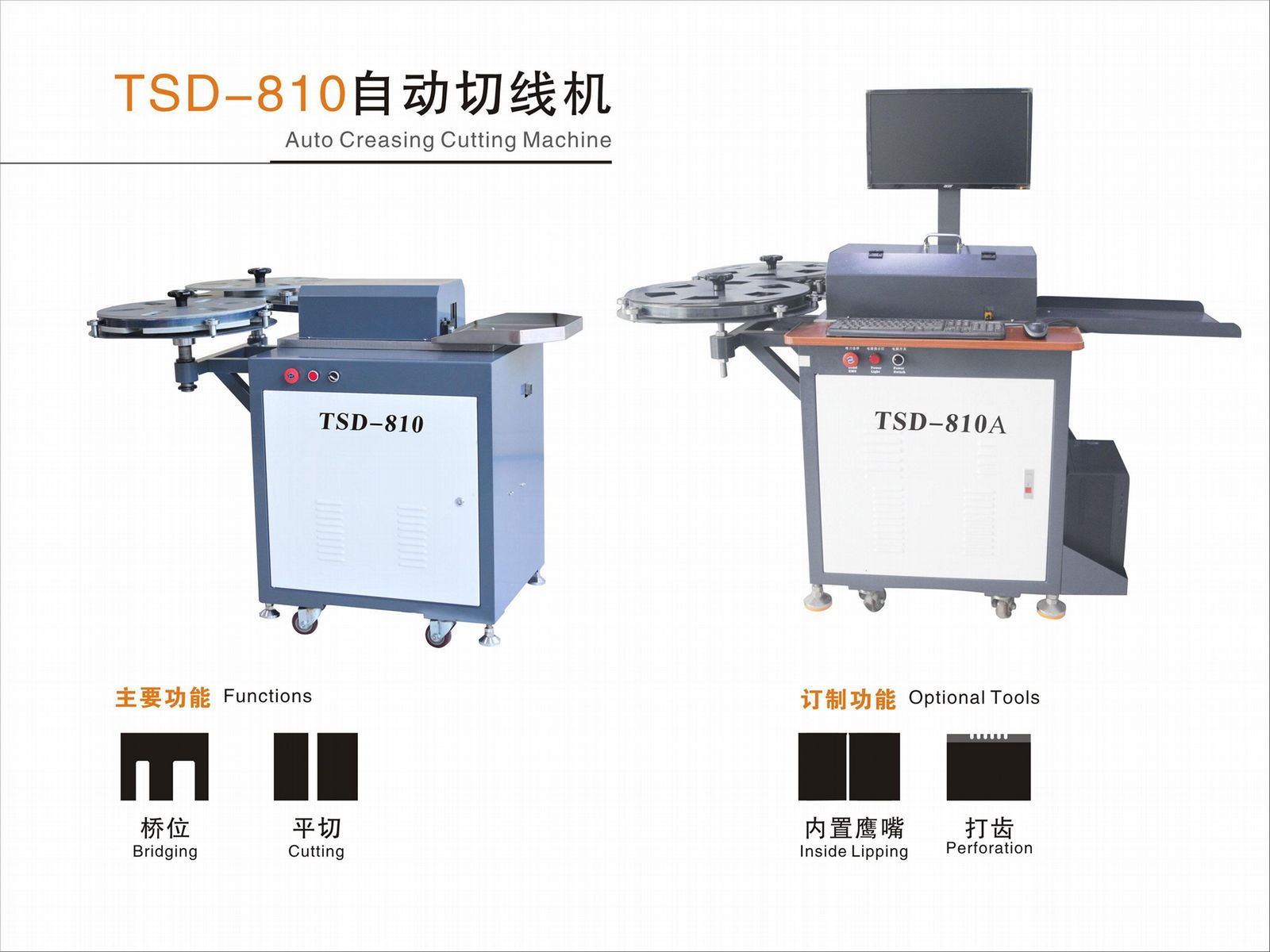 TSD-810A creasing rule cutting machine 5