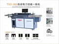 TSD-860 Auto Blade bending machine