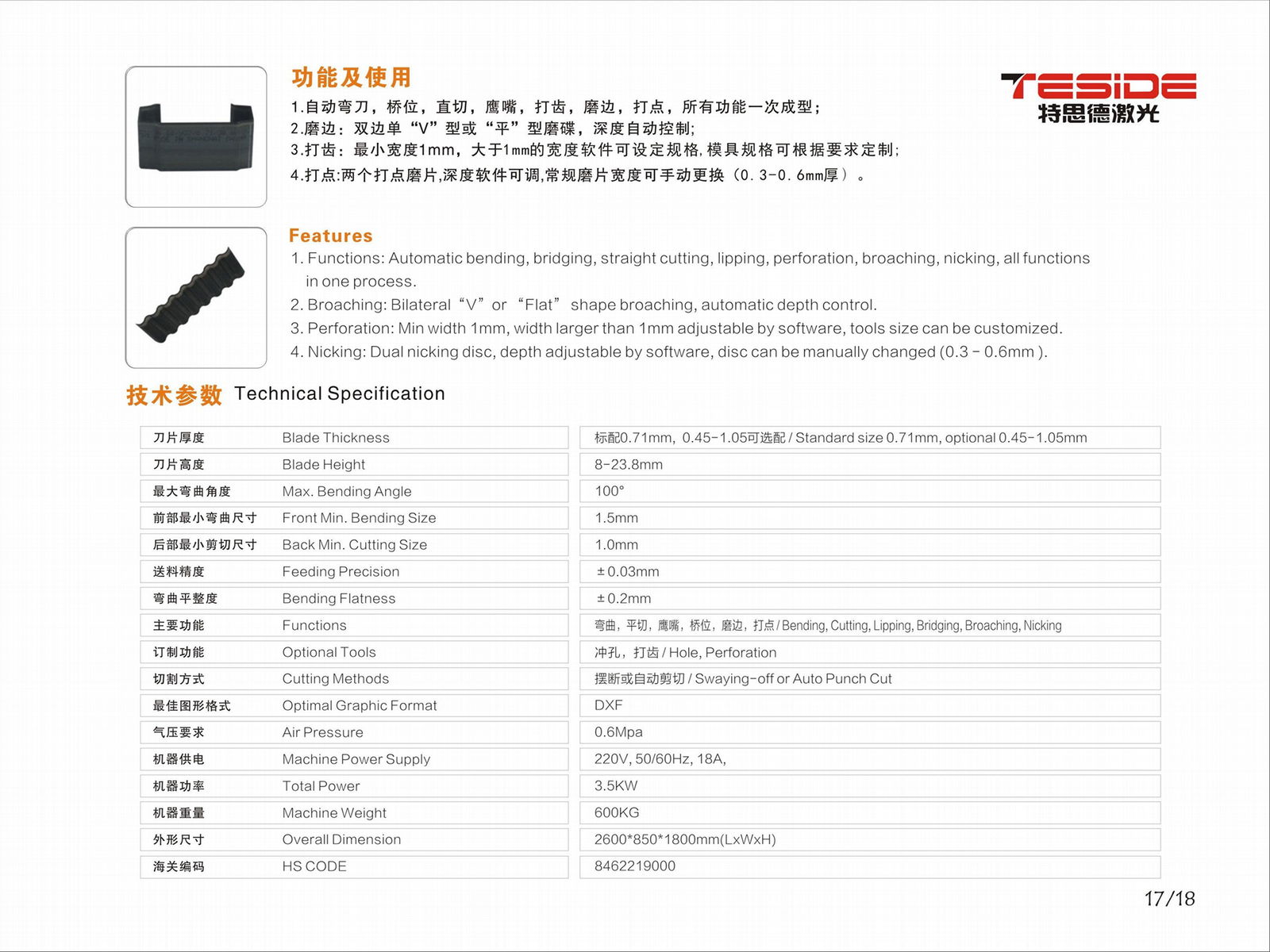 TSD-900 Auto bending machine 4