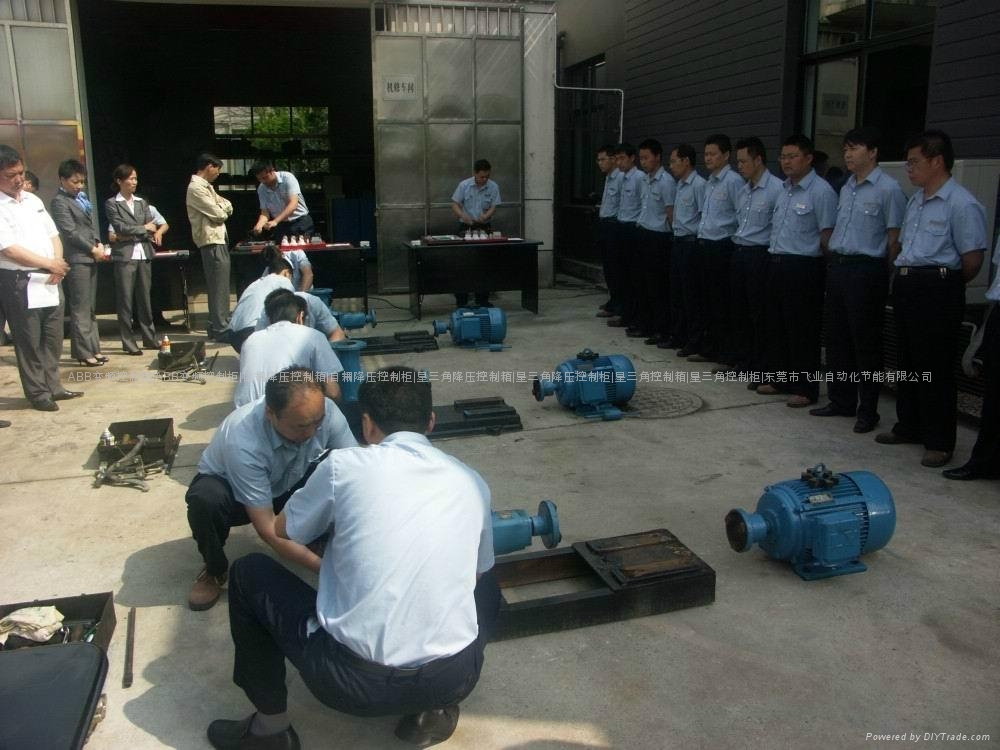 自耦减压起启动
