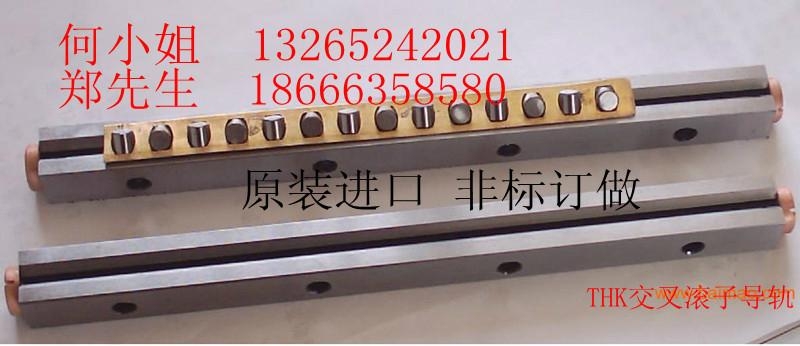 EGH15CA东莞上银导轨 2