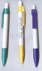 ballpen