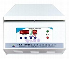 液基薄層細胞塗片機TKY-B6B