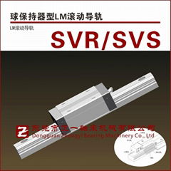 导轨SVR/SVS型全系列THK工厂原装滚动导轨