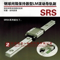 導軌SRS型全系列THK工廠原