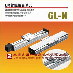 模组GL-N型THK工厂原装正品智能组合单元