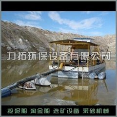 中國國標挖泥船