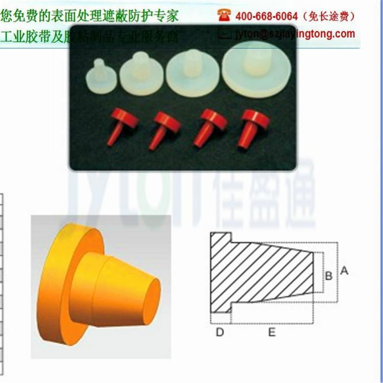 螺紋孔遮蔽耐高溫膠塞堵孔塞 2