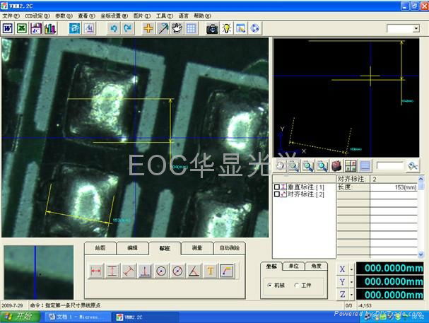 高清500万像素USB工业相机 2