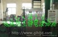 桂林恒立专业生产方管静电涂油机 3