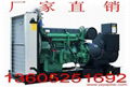 100KW Volvo diesel generator sets