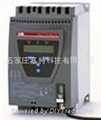 ABB  PST/PSTB软起动器 1