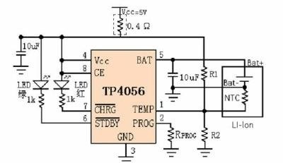 TP4056  1A線性充電IC 2